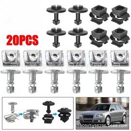 适用大众帕萨特领驭发动机下护板螺钉引擎固定螺丝底座8D0805121