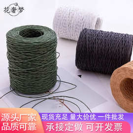 铁艺丝花艺环保保鲜花束捆绑绳纸丝花束固定扎丝DIY花束配件花用