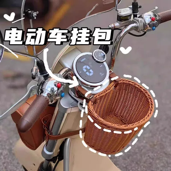 Electric Car Basket Front Storage Sundries Artifact Motorcycle Bicycle Woven Storage Pocket Hanging Basket Universal Girl