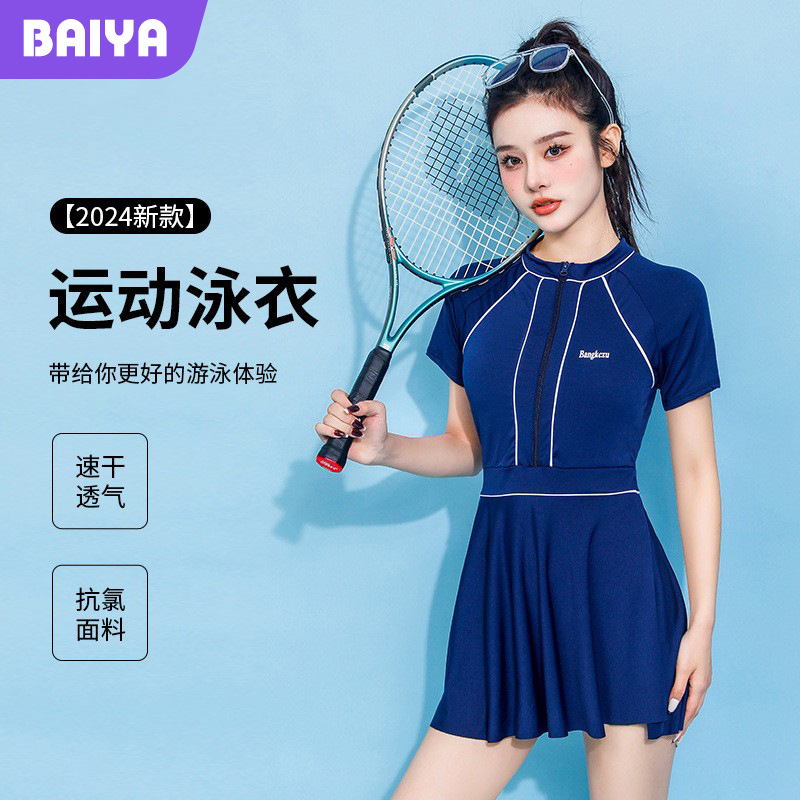 Traje de baño de una pieza falda diseño conservador chica vientre cubierta adelgazamiento sexy nuevo traje de baño de aguas termales al por mayor