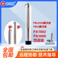 OCOMѲPA1602ѲCΰĿPA߉xϵyPBU320ܱyʽ