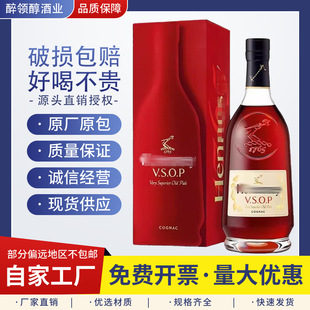 ����VSOP700ml���ذ��m��ԭ�b���܎��vsopҹ���ư�KTVԴ�^���l