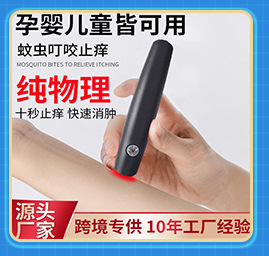 微信图片_20220621084301_07