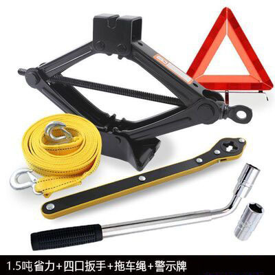 Car jack with 2-ton leverage tire changing tool, godsend shear-type jack, labor-saving wrench