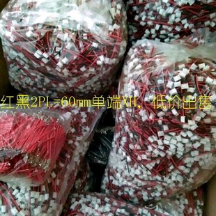 �F����������B�Ӿ���ĸ���Ӿ�1007#26AWG�t��2PL=100mm�ζ�XH
