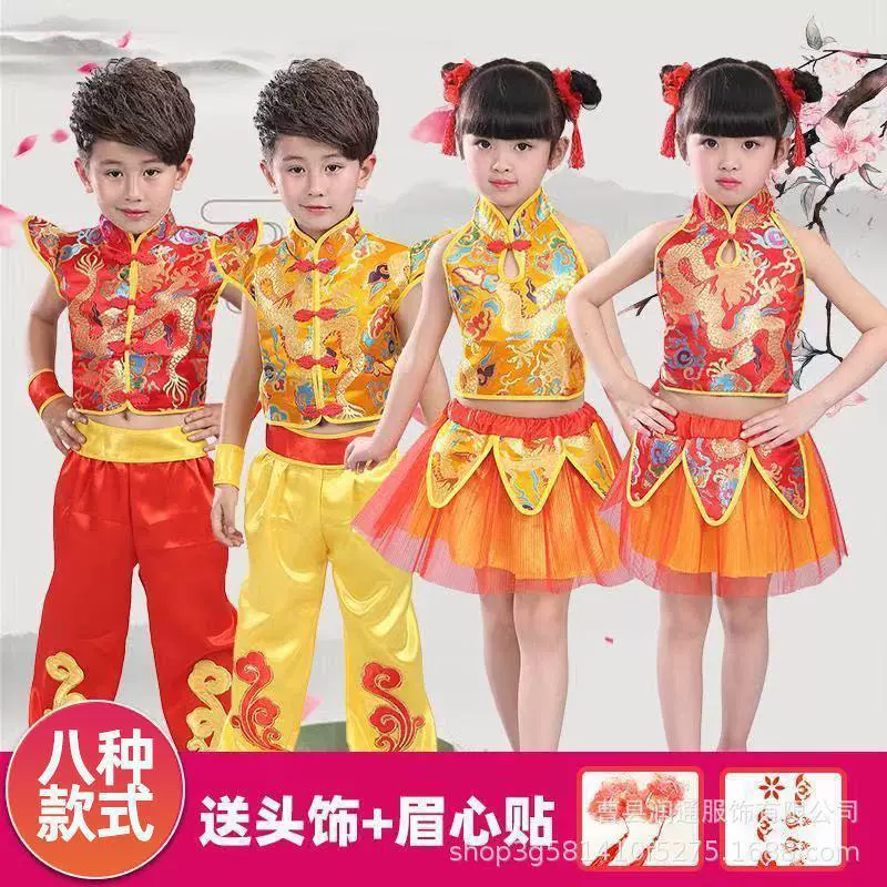 Детское праздничное платье для выступлений, рэп, китайский красный барабан для тайпинга, Yangko, мужское и женское платье-барабан для народных танцев