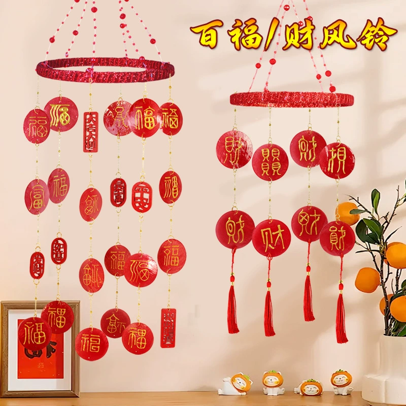 Не наследие Baifu Caixian Bell DIY Materials Сумка для новогодних новогодних ручных изделий