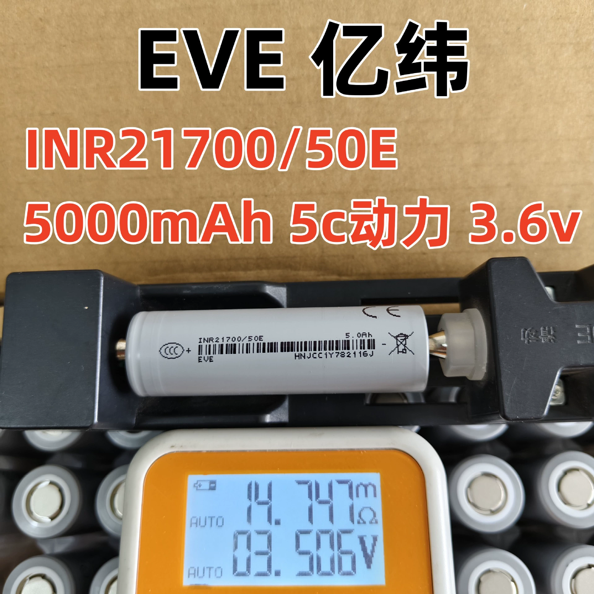 Литиевая батарея, зарядка для электромобиля, фонарик, 5000mAh