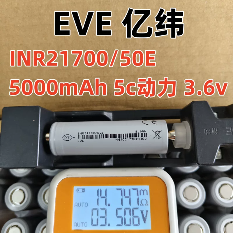 Литиевая батарея, зарядка для электромобиля, фонарик, 5000mAh