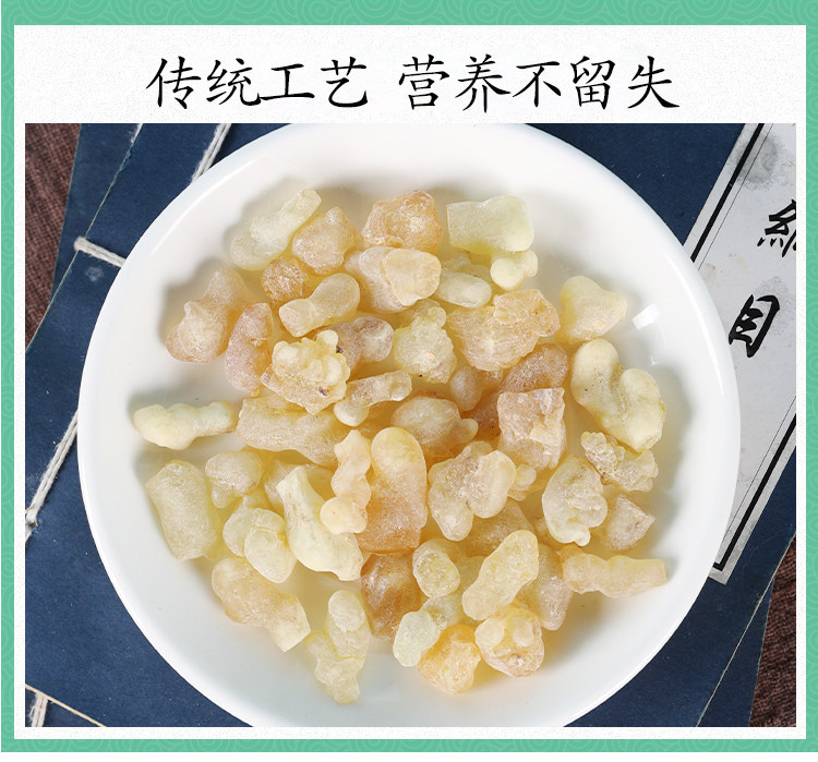 Natural Frankincense Resin Ru Xiang 500g Raw Herbal Resin for Traditional Decoction and External Use details