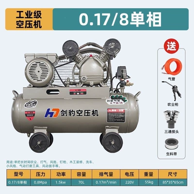 Real stone paint industrial air compressor, high-pressure air compressor for painting, 220V large and small air pumps, 380V for auto repair (Hava kompressorları) - 017-8-single-phase-15kw-double-cylinder-70-liters