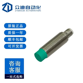 配件;其他传感器;工业插座