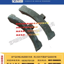 DF4-DF8车辆用铸铁闸瓦 DF4-DF7车辆用带轮缘铸铁闸瓦