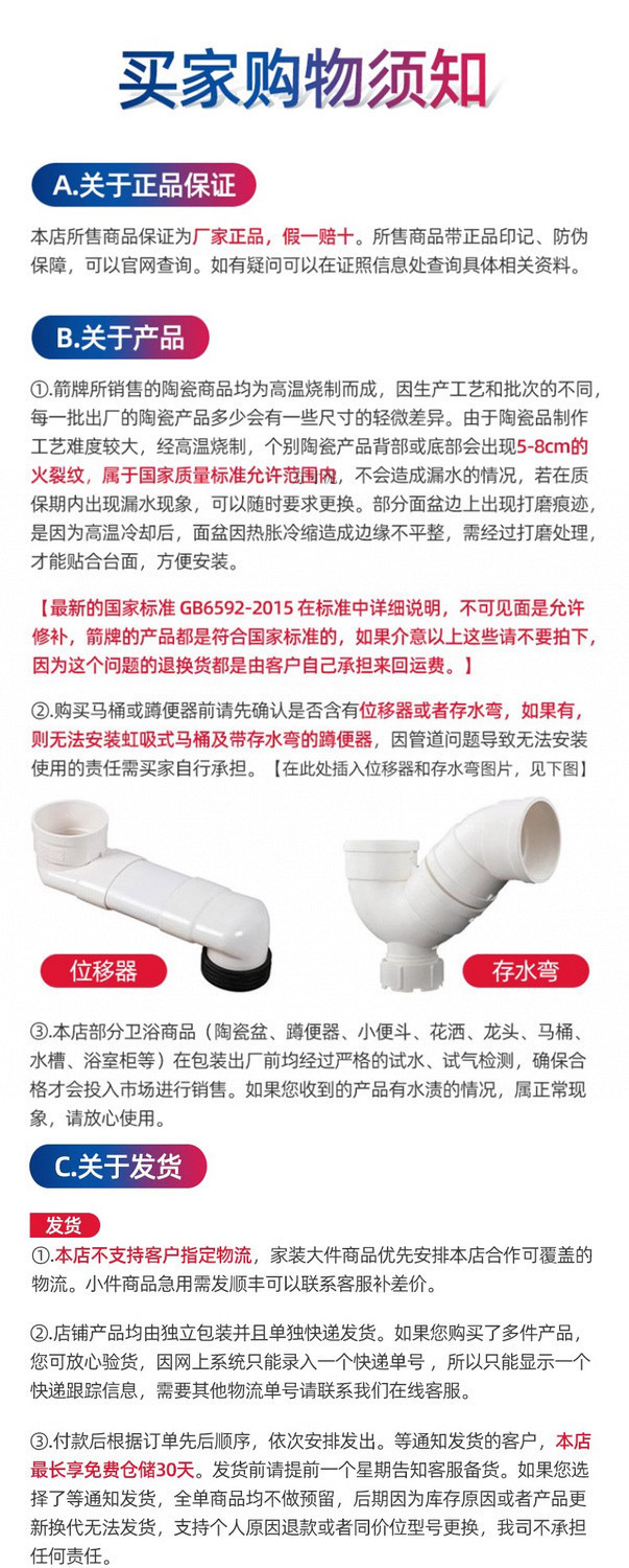 Arrow Squat Toilet brand water tank, complete set of toilet bowl, household squat toilet, bathroom, squat pit type, new type of large toilet, high-end push toilet undefined