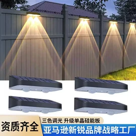 太阳能灯;野营/露营灯;室外LED