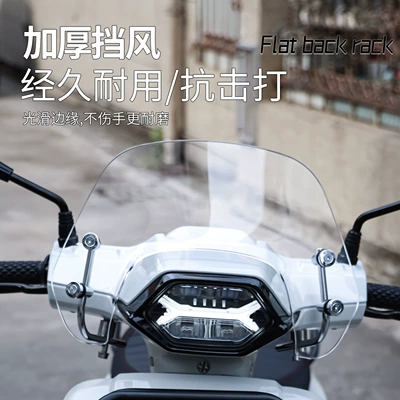 Longjia Victoria 150 Motorcycle Motorcycle frame