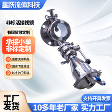 Դ�^�S�ҷǘ˻��ҕ�R�ܵ������͸ߜز���ҕ�R304���P�ҕ�R