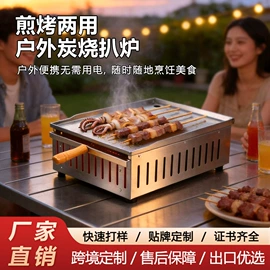 家用干果机;多功能切菜器;厨房小工具