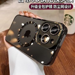 蘋果15promax簡約14/12磁吸鏡頭膜 iPhone13全包邊14promax軟殼