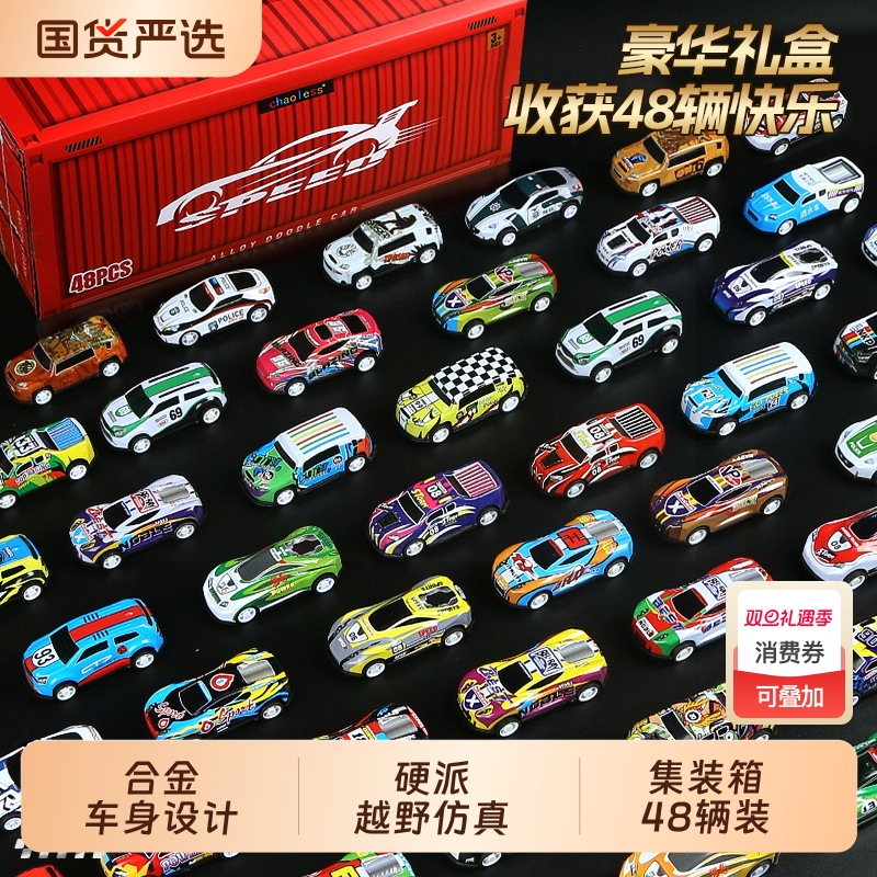 Hot-Selling 8-Piece Alloy Pull-Back Toy Car Set, Metal Mini Inertia Racing Cars, Children's Boys' Toy Gift Hot-Selling 8-Piece Alloy Pull-Back Toy Car Set, Metal Mini Inertia Racing Cars, Children's Boys' Toy Gift