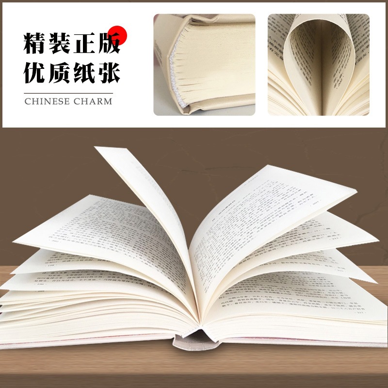 The original version of the Tao Te Ching, Lao Tzu's original translation, annotations and interpretation cases, the full text of Chapter 81 of the Tao Te Ching without deletions 4
