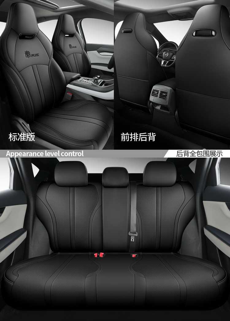 24 Byd Qin Plusdmi Seat Covers All-Inclusive for All Seasons 23 Plus/Ev Car Seat Cushion Special Seat Covers
