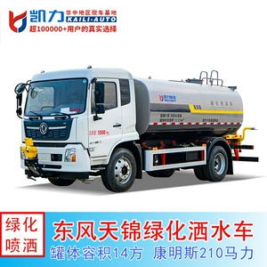 14 kvadratm. Dongfeng Tianjin suvarma maşını, abadlıq, şose tikintisi üçün