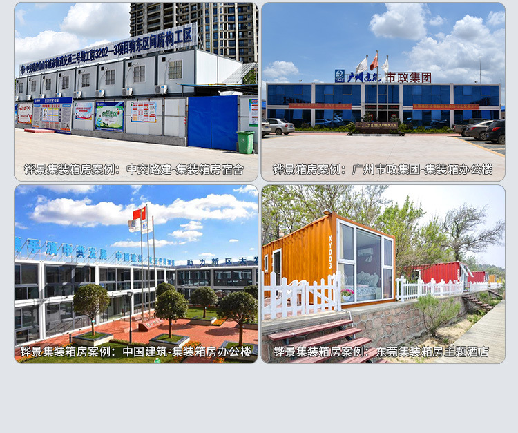 新详情通用模板_05