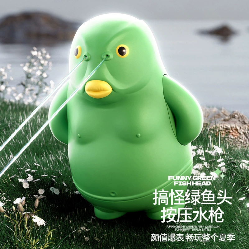 Douyin та же зеленая головка рыбы нажимает на распылитель воды