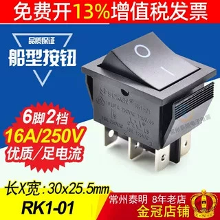 Клавишный выключатель питания 16A тип лодки с перекачкой лодки черный 6 шестиногих 2 ступенки двухсторонней кнопки RK1-01 двухступсовой линии