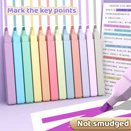 方杆荧光笔马卡龙色手账笔学生划重点标记笔莫兰迪色套装马克笔