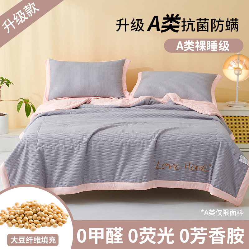 全棉夏被夏凉被空调被纯棉夏天单人夏季被芯薄被子可机洗四季通用|undefined