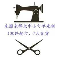 Поддержка купальника профессионального дизайна для отображения нестандартных небольших партий бикини в Европе и США, специальный трансграничный купальник