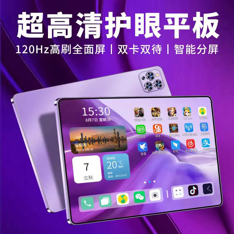 Смарт-планшетный ноутбук с четырехъядерным процессором, Android, x30