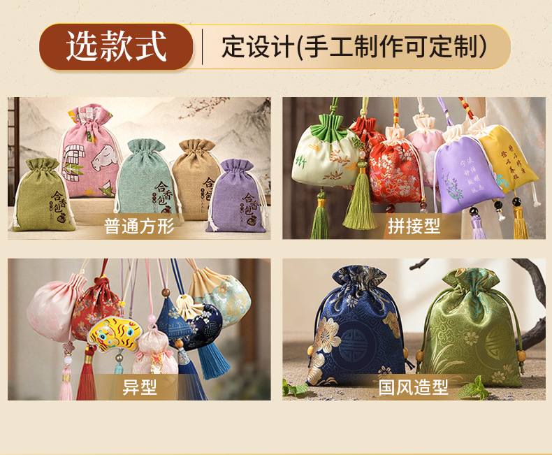 Mugwort Lemongrass Herbal Sachet Ai Cao Xiang Mao Fragrant Bag Dragon Boat Festival Hanging Pouch 50g quality and texture