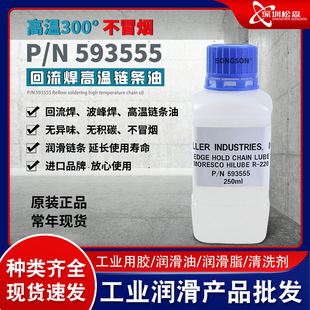 �F؛HELLER������朗l�� SMT���庸����593555�ߜ�朗l���I����֬