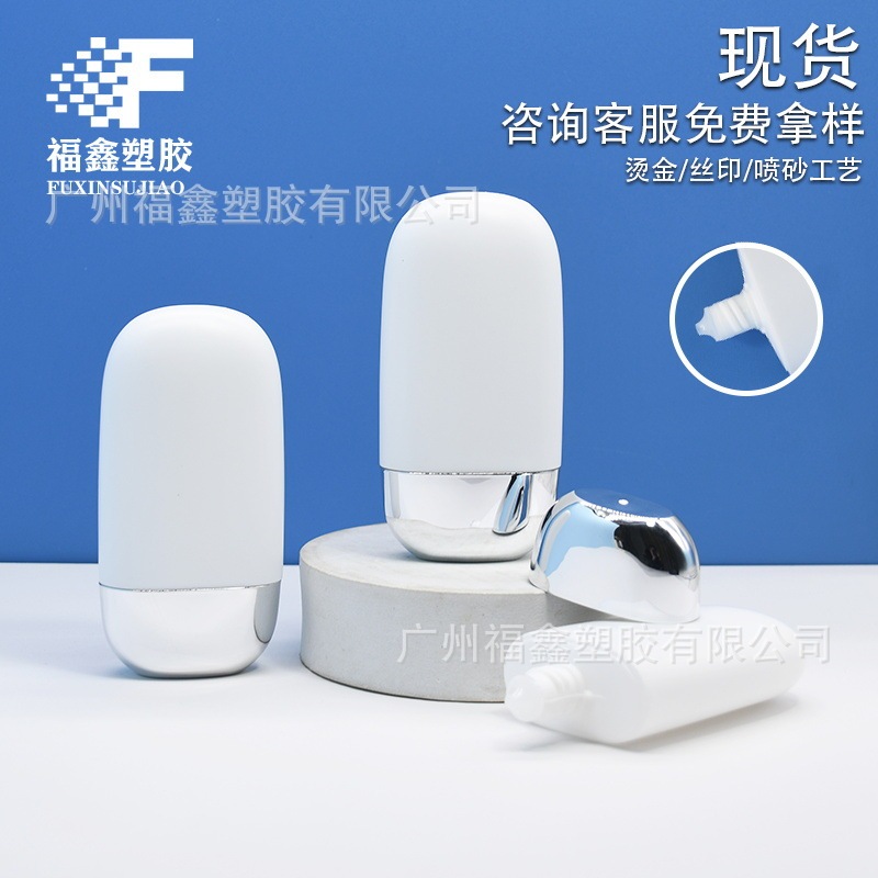 A large number of in stock sunscreen bottles electroplated cover 50g isolation cream sunscreen plastic bottles PE sunscreen packaging materials A large number of in stock sunscreen bottles electroplated cover 50g isolation cream sunscreen plastic bottles PE sunscreen packaging materials
