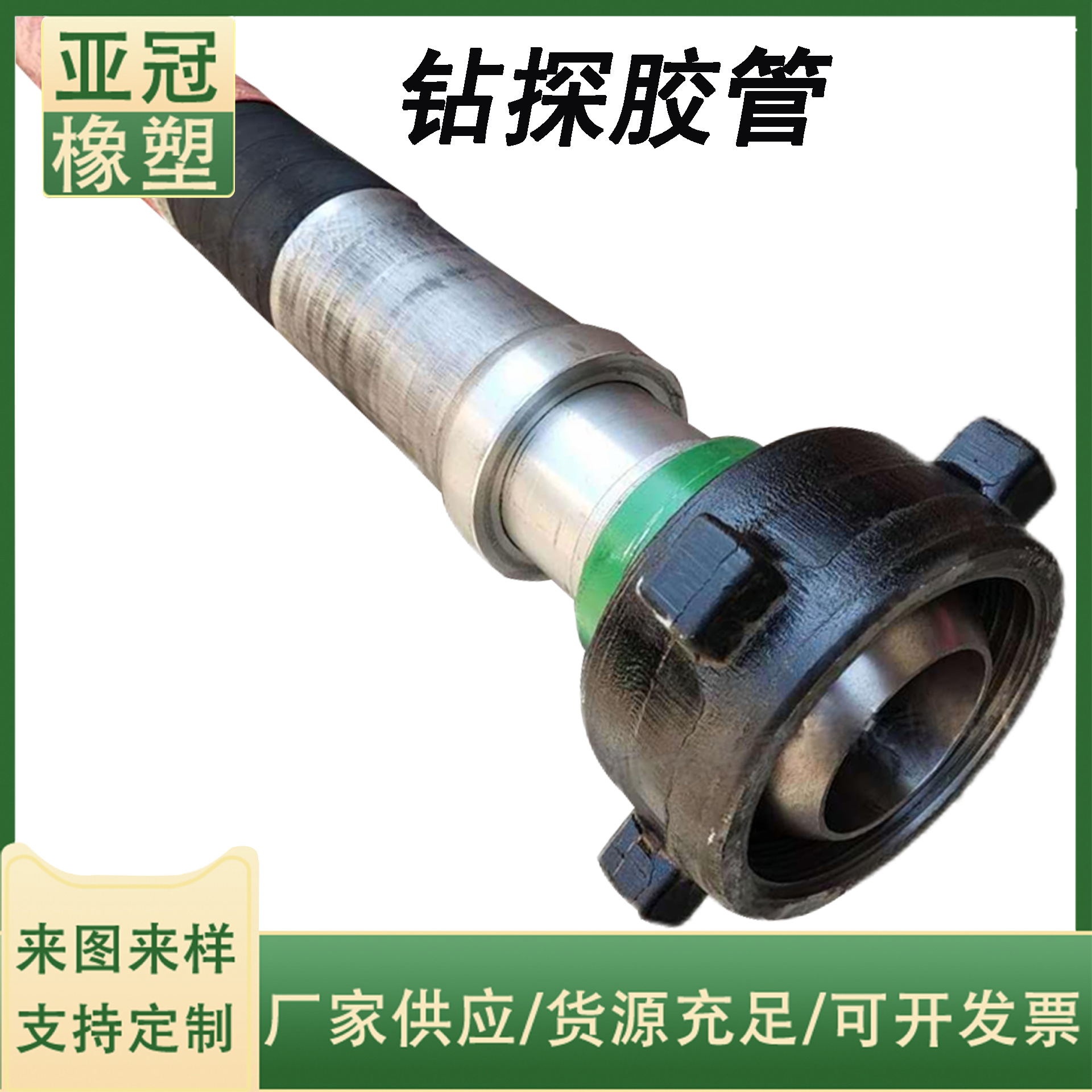 石油钻探胶管 钢丝缠绕钻探胶管 高压耐油高压水龙带石油高压胶管