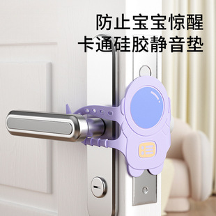Bedeli Closing Door Cushioning Mute Lock Cover Can't Close Tightly Artifact Door Rings Door Gap Mat Bedroom Door Karych