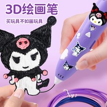 3d��ӡ�P��ͯ���L���P�������w�PŮͯ�����С�W����������Ů����