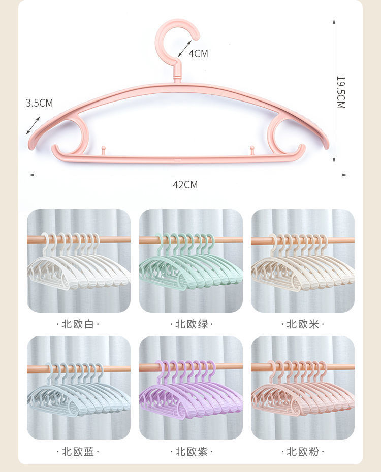 商品详情图_宽肩无痕衣架防滑衣挂加粗衣服架成人晾衣架家用衣撑