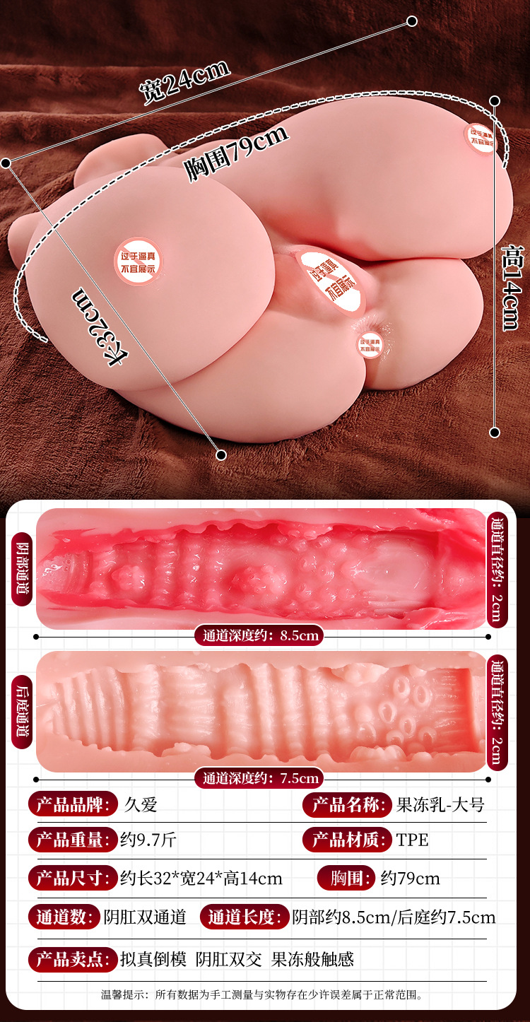 Jiuai Large Half-Body Torso Masturbator, Manual TPE Butt Mold, Flesh Tone — detail image 31