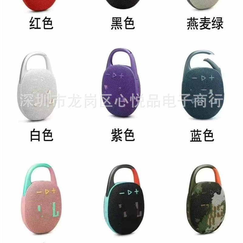 国境を越えた新型clip5高品質高出力無線bluetooth音響フック便利な屋外スピーカー電気商|undefined