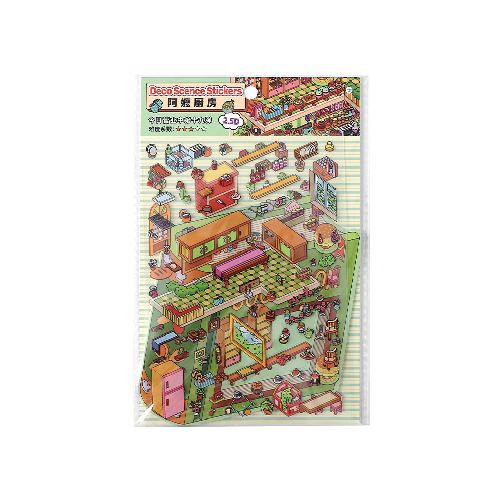 La pegatina de paisajismo Infeel.Me2.5D está abierta hoy