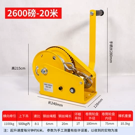 起重装卸设备;千斤顶;叉车