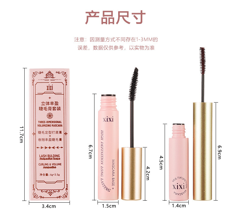 xixi Three-dimensional Volumizing Mascara Set: Eyelash base, clear and slender, long-lasting, waterproof, sweat-proof and non-smudging undefined
