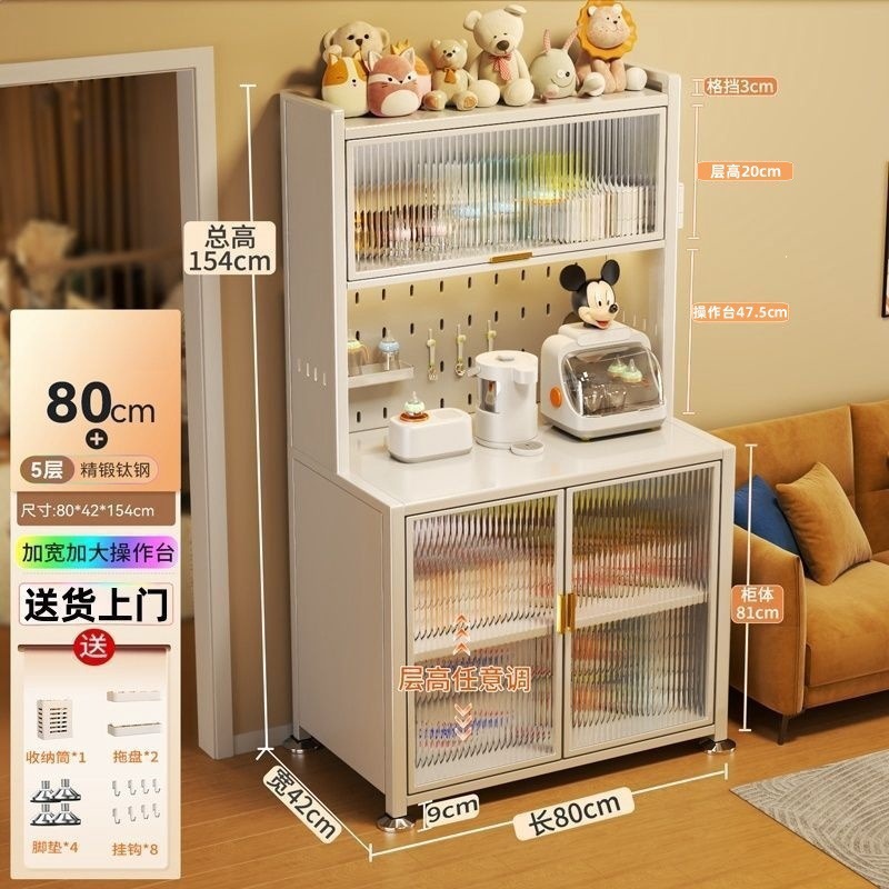 Cocina hogar leche en polvo para bebés mesa de alimentación armario de almacenamiento para artículos para bebés estante de almacenamiento de tierra armario de gran capacidad