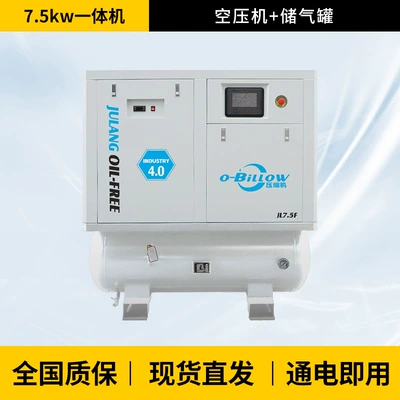 small laser oil-free air | Hava kompressorları - 75kw-2-in-1-integrated-screw-air-compressor