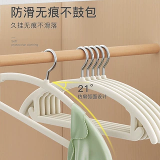 与同防滑家用无痕晾衣架衣撑衣架多功能衣服植绒衣架整理师推荐