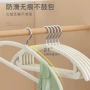 家用整理无痕防滑衣撑